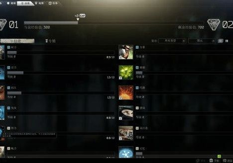 高效攻略：解锁逃离鸭科夫零号区升级工作台新技能