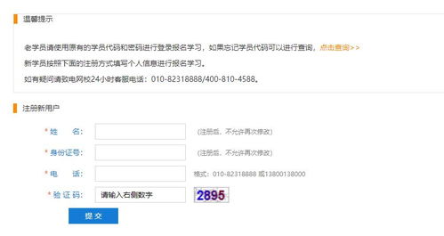 高效攻略鸭科夫零号区扩容口袋：全新任务流程解析