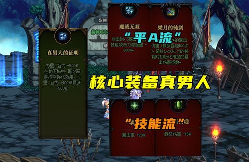 诡蛇命运抉择攻略：揭秘最佳选择新策略