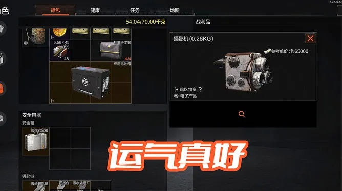 暗区突围箱门关闭技巧，保险箱封闭秘籍大公开