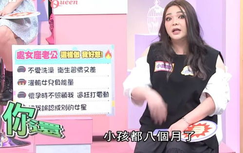 《豆携女优面试挑战，成人游戏商机无限》