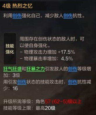 破解游戏奥秘：深度解析全新攻略技巧