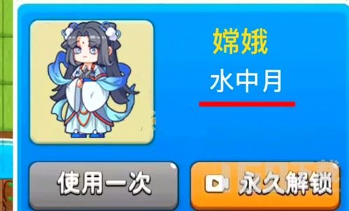 别惹农夫船员皮肤解锁攻略：揭秘隐藏宝藏获取技巧