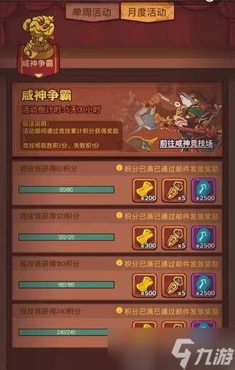 咸鱼之王5600关攻略:高效通关秘籍,轻松突破极限挑战 咸鱼之王5600关攻略:高效通关秘籍,轻松突破极限挑战