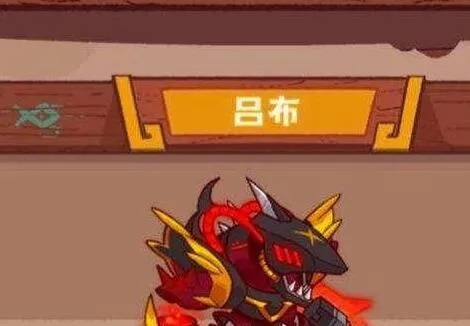 咸鱼之王吕布主C攻略:深度解析最强输出技巧 咸鱼之王吕布主C攻略:深度解析最强输出技巧