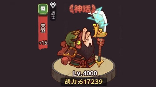 咸鱼之王减伤效果深度解析：实战测试攻略全揭秘