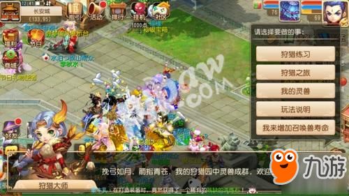 梦幻西游手游身体不适奇遇攻略：高效选择技巧解析