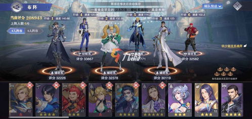 斗罗大陆魂师对决秦明信物获取攻略，解锁神秘新玩法