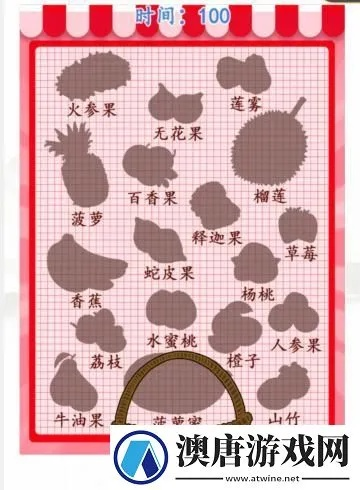 全国水果挑战通关秘籍:汉字找茬王攻略大揭秘 全国水果挑战通关秘籍:汉字找茬王攻略大揭秘