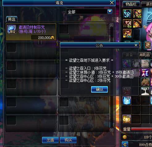 霓虹深渊无限飙车之神攻略：全面解析高阶技巧，轻松驾驭速度之巅