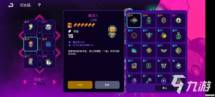 霓虹深渊药片攻略：无限神打技巧深度解析