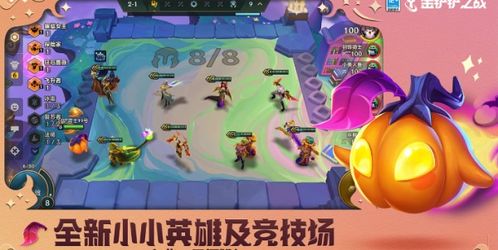 金铲铲之战S8吉祥物阵容深度解析：打造最强六吉祥物攻略指南