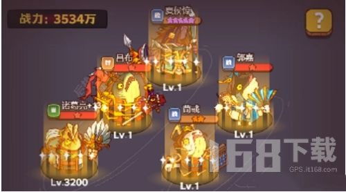 咸鱼之王高效爬塔阵容攻略：打造全新强力组合