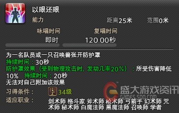 深度解析：召唤合成2樱哉玩法攻略，解锁全新消除技巧