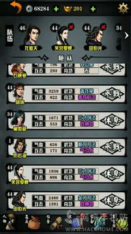 咸鱼之王火把获取攻略：高效方法与加成解析全揭秘