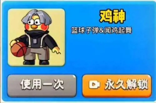 农夫鸡神坤坤皮肤解锁攻略:轻松获取独门秘籍 农夫鸡神坤坤皮肤解锁攻略:轻松获取独门秘籍