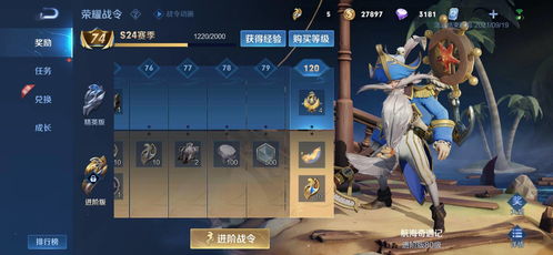 咸鱼之王吕布机甲皮肤免费获取攻略,白嫖技巧大揭秘! 咸鱼之王吕布机甲皮肤免费获取攻略,白嫖技巧大揭秘!