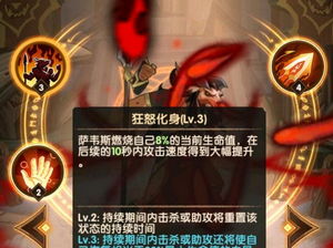 剑与远征浩劫之地通关攻略：高效路线图解析，轻松征服挑战