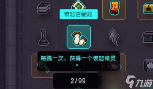 霓虹深渊杏鲍菇攻略：解锁无限愤怒玩法技巧揭秘