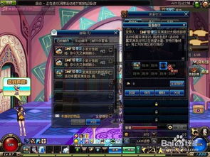 霓虹深渊泰坦攻略:无限普罗米修斯战法全解析 霓虹深渊泰坦攻略:无限普罗米修斯战法全解析