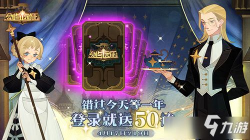 剑与远征荒漠哭嚎攻略：高效通关秘籍大揭秘