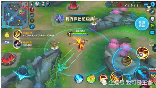 别惹农夫猪八戒新皮肤解锁攻略,轻松获得天蓬元帅专属风采 别惹农夫猪八戒新皮肤解锁攻略,轻松获得天蓬元帅专属风采