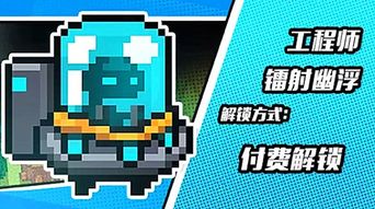 农夫黄色预警皮肤解锁攻略，轻松获取新价值技巧！