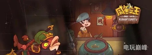 咸鱼之王6870关华佗攻略：阵容搭配技巧解析，轻松通关秘籍！