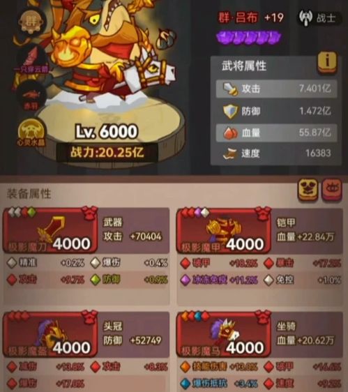 咸鱼之王神杯攻略：三期咸鱼神杯通用阵容深度解析