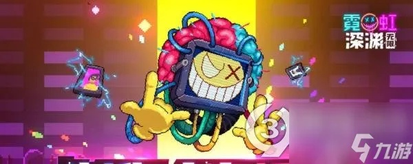 霓虹深渊沙漠药剂攻略:深度解析无限续航秘籍 霓虹深渊沙漠药剂攻略:深度解析无限续航秘籍