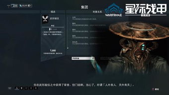 暗区突围鲨鱼刀获取攻略：独家揭秘高效获取方法