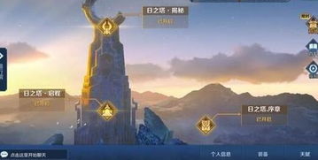 魔卡之耀圣物攻略：高效选择秘籍，解锁游戏新境界