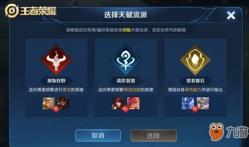 魔卡之耀好友快速添加攻略，解锁社交新境界