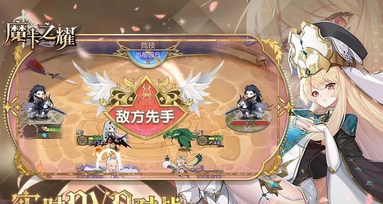 魔卡之耀帝国阵容攻略：高效搭配新技巧解析