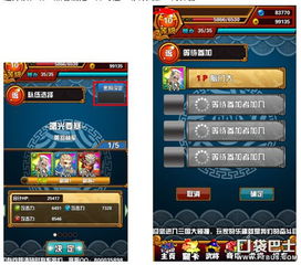 灼烧队阵容攻略：深度解析高效玩法技巧