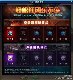 12月签到羁绊活动揭秘：深度解析恋与制作人全新互动机制