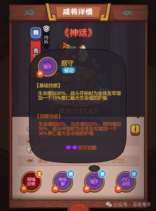 咸鱼之王资源速得攻略：全方位高效获取秘籍大揭秘