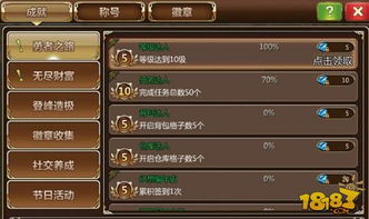 咸鱼之王利刃获取攻略:金色鱼灵高效获取技巧解析 咸鱼之王利刃获取攻略:金色鱼灵高效获取技巧解析