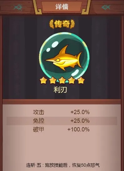 咸鱼之王惊涛鱼灵高效获取攻略,轻松解锁宝藏新秘籍 咸鱼之王惊涛鱼灵高效获取攻略,轻松解锁宝藏新秘籍