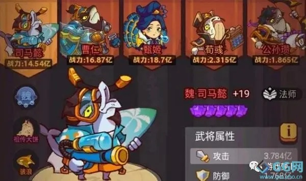 咸鱼之王司马懿淬炼攻略：咸将装备高效淬炼技巧解析