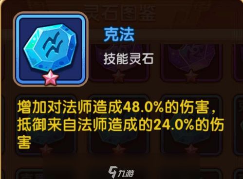 咸鱼之王盐锭攻略：独家购买技巧，轻松解锁宝藏！