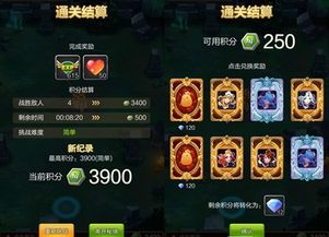 勇者秘境祭坛攻略:深度解析,高效通关秘籍大公开 勇者秘境祭坛攻略:深度解析,高效通关秘籍大公开