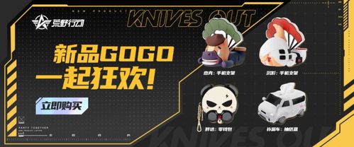 咸鱼之王月赛助威攻略:月赛狂欢新玩法深度解析 咸鱼之王月赛助威攻略:月赛狂欢新玩法深度解析