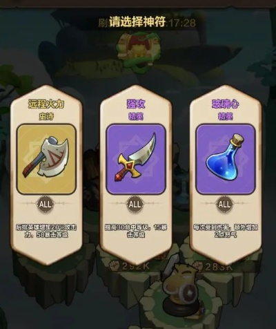 《MT归来秘境寻宝攻略》轻松通关,告别选择困难症新技巧! 《MT归来秘境寻宝攻略》轻松通关,告别选择困难症新技巧!