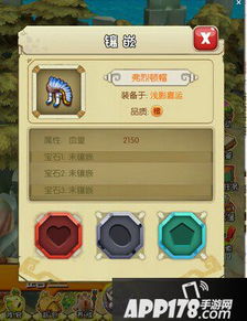 召唤合成2装备词条攻略：优化属性，提升战斗力秘籍