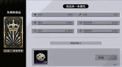 阵容解析：非匿名指令夹击队高效玩法攻略全解析