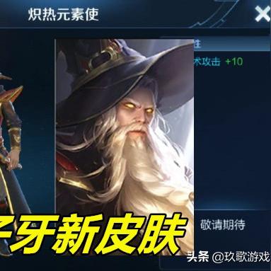 勇者荣光权杖技能深度解析：解锁全新战斗奥秘