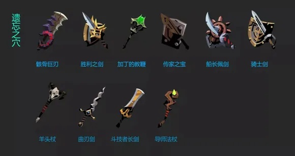 勇者十文字·破武器强度解析：深度攻略与实战技巧揭秘