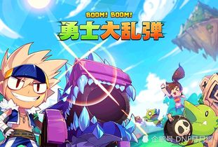 勇者豚豚排球装备获取攻略：独家秘籍，轻松解锁！