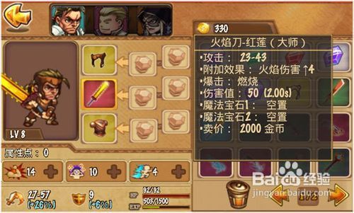 勇者章章阳伞获取攻略,武器强度提升秘籍大揭秘 勇者章章阳伞获取攻略,武器强度提升秘籍大揭秘